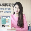 하나주택관리 이미지