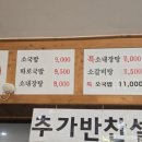 대전갈마고객센터 이미지