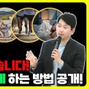 뇌를 깨우는 방법 뇌파장 살리는 방법 공개 이미지