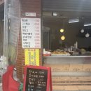 지영이네튀김
