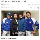 삼성 라이온즈 유격수 이재현, 최홍라와 열애설 이미지