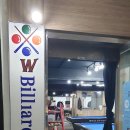 W 당구장 이미지
