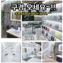 제일싸게파는집 이미지