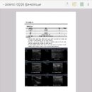 구미 산동 아이엔 동물병원 이미지
