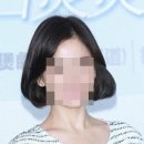 파마머리 이미지