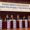 행사가이드