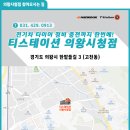 한밭들길 이미지