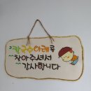 이레자원 이미지