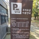 24066_물향기수목원 이미지