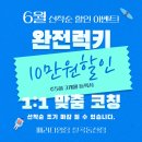 GS25 칠곡동천점 | 바쁜 직장인도 한 달 만에 체지방 감량 성공![대구칠곡헬스장/대구칠곡피티]