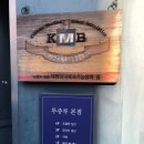 뚜쥬루제과