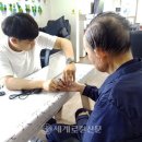 정읍시치매안심센터 이미지