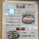 군산오징어우림더블유시티점