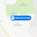 고기승부사