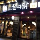 보아노래연습장 이미지