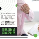 덕계올바른마취통증의학과의원 이미지