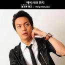 [일본드라마] 019. 염신전대고온자(파워레인저엔진포스) 2008년 50부작 완결 아사히TV