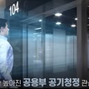 (주)청정환경 이미지