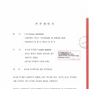 유니셈(주) 이미지