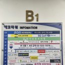 SG에코스크린골프 인천논현점 | 인천 남동구스크린골프 깔끔해서 좋은 SG에코스크린골프 인천논현점