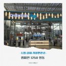 수원-0395 | 수원 실내 가볼만한곳 챔피언 1250 영통 판타지움 아이와 방문 후기