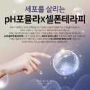 메이른에스테틱 - 제주시 도두항서7길 17 | 메이른에스테틱