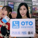 세븐일레븐 삼성8호점 이미지