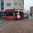 꾸브라꼬숯불두마리치킨서충주