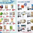주식회사 킴스유통