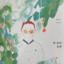 GS25 하단가락점 | 가락시장역: 이장우 우불우동 혼밥 &amp; GS25 심은경 스무디 (ft. 일본편의점 스무디)🥤🍥