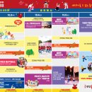 상전면다목적구장 이미지