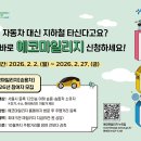 다산 제3공영주차장[다산-3] 이미지