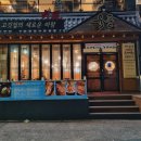 육풍 익산 부송점 이미지