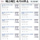 전주속기시스템 이미지