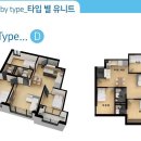 나래아파트 이미지