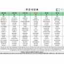 대구더하다한방병원 이미지