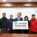 조천농업협동조합