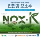 케이녹스 이미지