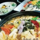 곱창전문곱돌이 이미지