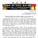 Re: 킹칸샷 대회 11월 20일 장소 충주 이미지