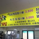 우정떡집 이미지
