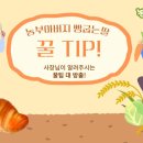 빵굽는 농부 이미지