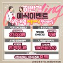 제이에스케이터링
