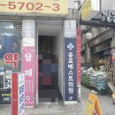 베스트약국 | 종로 탈모 병원 약국 후기(종로베스트의원, 동아약국, 가격)