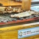 정다운휴게소 이미지