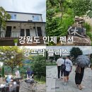 강뜨락 플러스 이미지