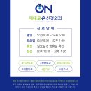 광주재활의학과의원 이미지