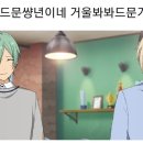 스타즈스토리