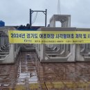 인공어초 이미지