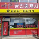 매교 3거리 이미지